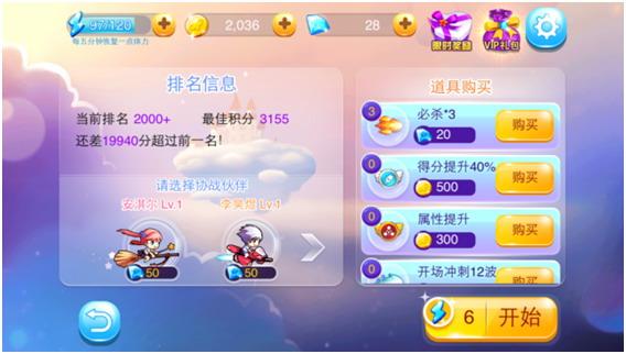 《一年級(jí)》官方手游 IOS平臺(tái)上線啦！
