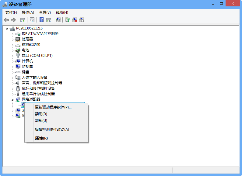萬能網卡驅動