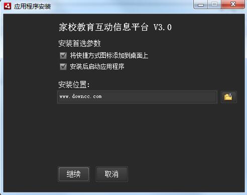 南通家?；?dòng)平臺(tái)