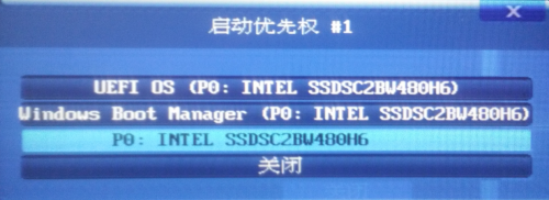 鳳凰系統phoenix os x86