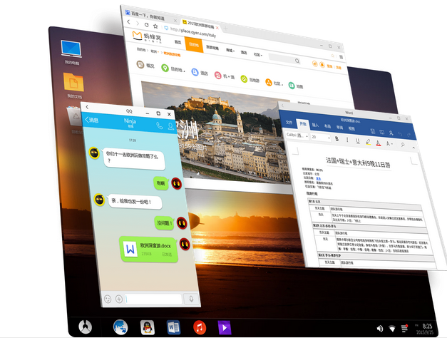 鳳凰系統phoenix os x86