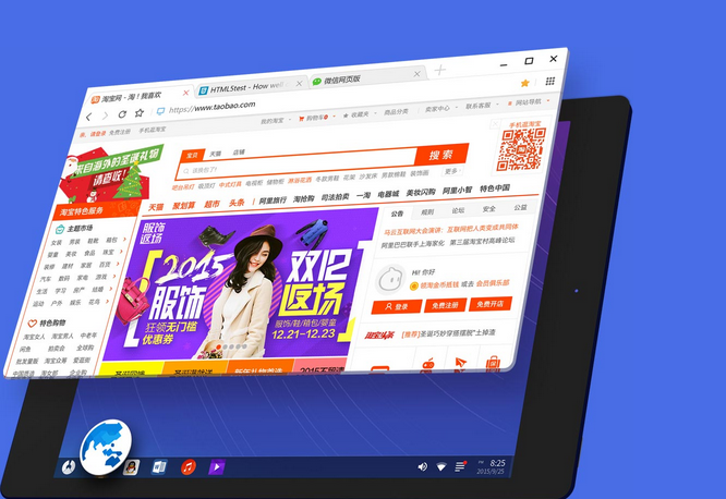 鳳凰系統phoenix os x86